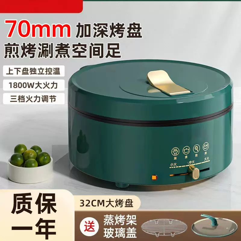 家用多功能电饼铛加深大容量电火锅煎饼锅双面加热不粘锅工厂直批
