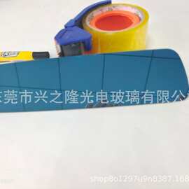 汽车内视镜倒车镜