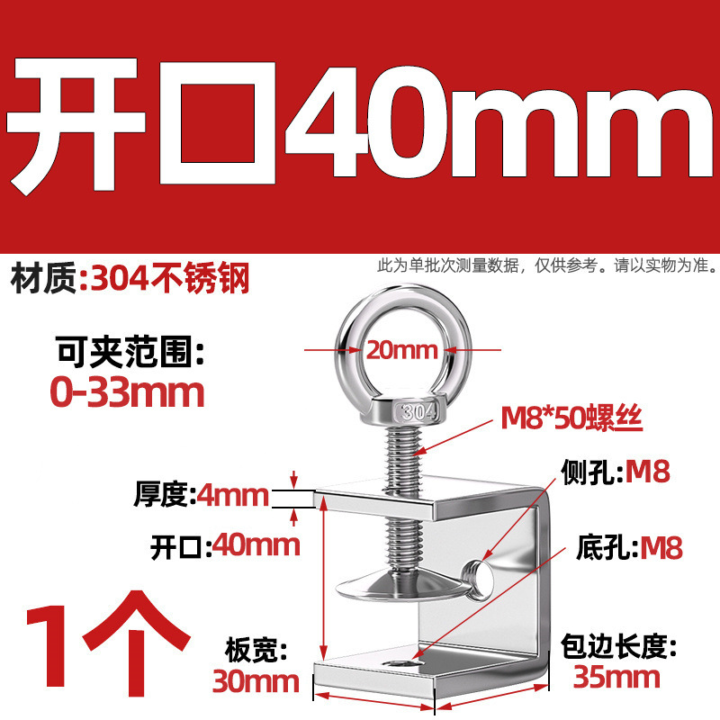 Abrazadera de tigre de acero inoxidable 304, abrazadera en forma de U, abrazadera cuadrada de tubería de acero, apertura de abrazadera de anillo de elevación de tornillo manual
