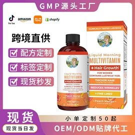 复合保健产品;植物精华;软糖
