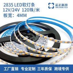 4mm幅ハイライト12v 24v低圧120ビーズライト標識灯箱アクリル自己接着ledライトテープ卸売り