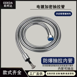 花洒软管;下水;手持花洒