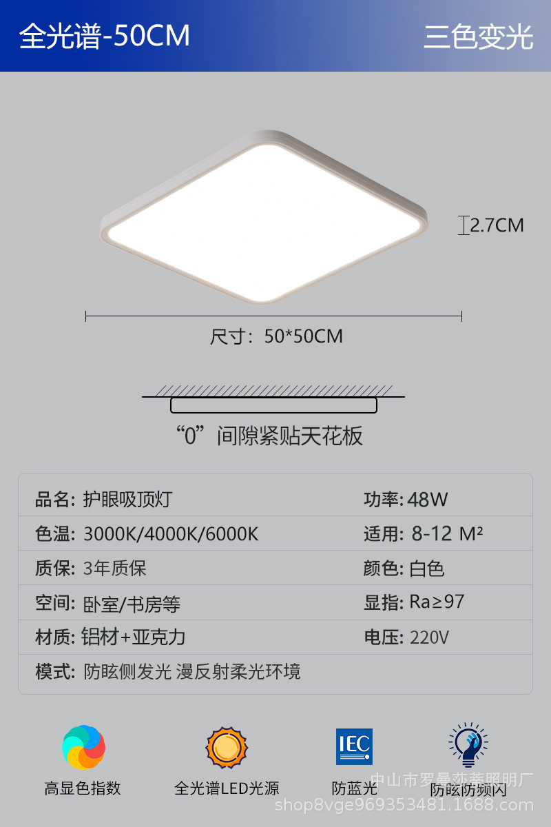 {알루미늄} 스퀘어 화이트 50cm