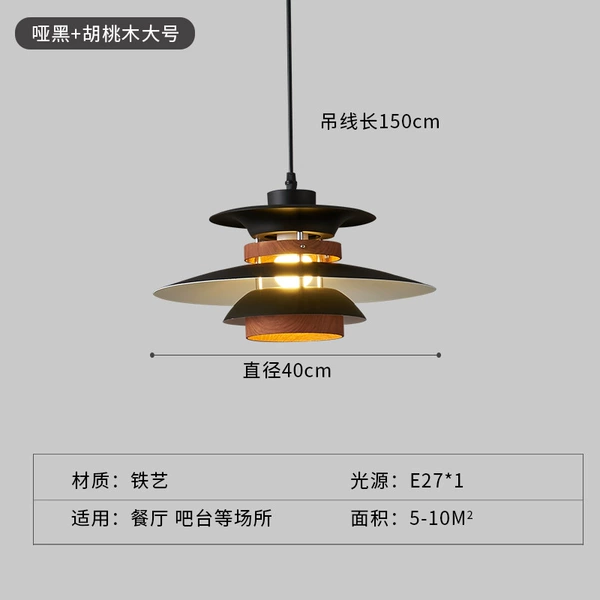 Small 40cm Yahei+walnut wood