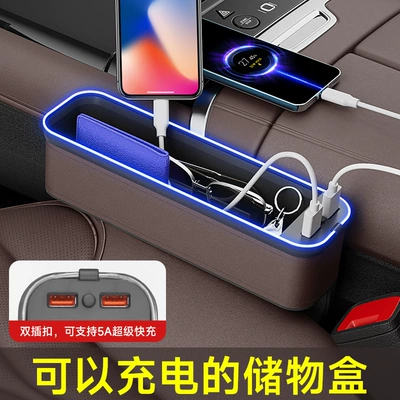Chezai – Car storage bag/box Bag