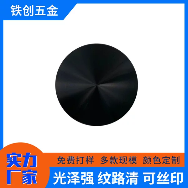 Source Manufacturer Processes Anodized Cd Pattern Signs, Laser Round Aluminum Plates, High-Gloss Patch Nameplates for Mobile Phones