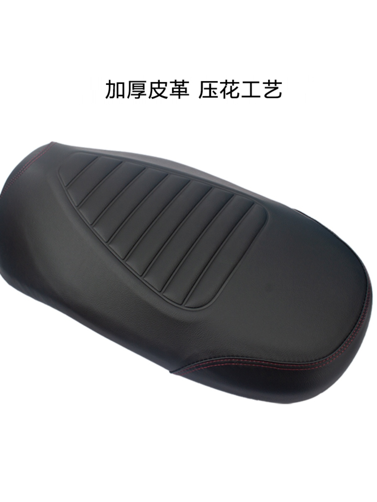 Suitable for No.9 Q80C electric vehicle seat cover, Q85C Q80S waterproof leather seat cushion cover, No.9 sun protection seat cover