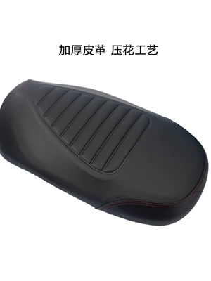 waterproof leather seat cushion cover, Electric car cushion