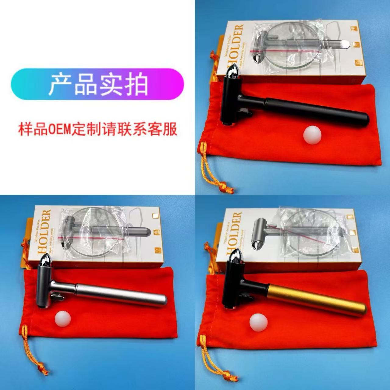 Car Safety Hammer Women's Classic Multi-Functional Escape Emergency Life-Saving Window Breaker Crisis Moment Window Breaker Manufacturer