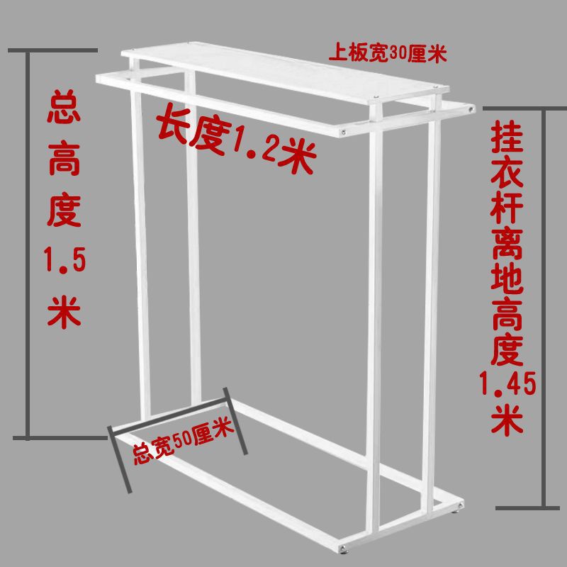 Barras paralelas cuadradas blancas de 1,2 metros de largo y 1,5 metros de alto