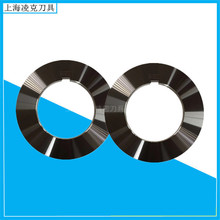 供应合金材质滚剪机刀片 不锈钢铜铝钢板分条机圆刀 纵剪机刀片
