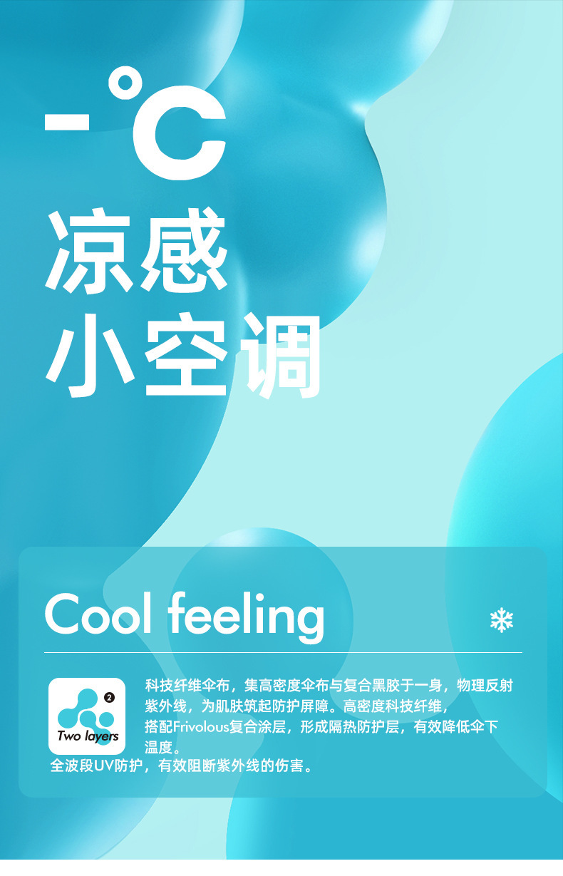 72骨撞色自动_05