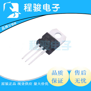 L7905CV L7906CV L7908CV TO-220 ���Է�����(LDO) -35V 1500mA