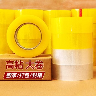 Wholesale Large Roll of Transparent Sealing Tape for Boxes, Special Courier Packing Tape, Moving Packaging Transparent Wide Adhesive Tape