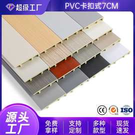 PVC竹木纤维木塑踢脚线7cm地脚线卧室客厅工程酒店酒店墙角线厂家