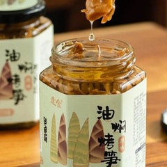 春限定のご飯に合う油で煮た焼きタケノコ、農園の柔らかいタケノコ、細切りタケノコ
