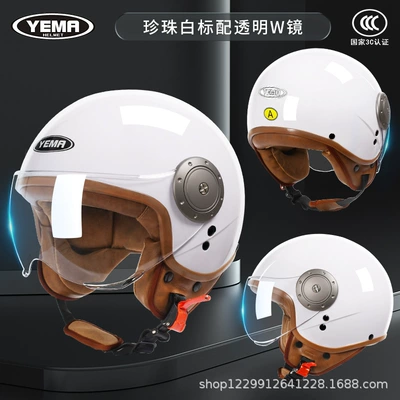 Motosiklet kaskı (dəbilqə) — Electric Vehicle Helmet for Men and - pearl-white-transparent-short-mirror
