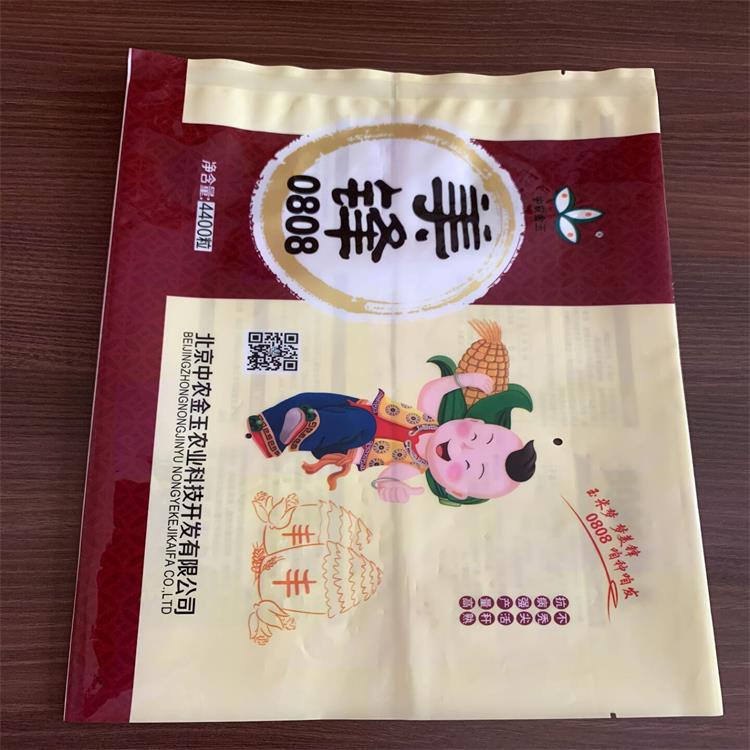 金霖 供应运城 临汾 晋城 长治 玉米种子包装袋 棉种蔬菜籽包装袋
