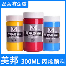 ��������300ml��ϩ���ƿ�b��Ϡ��L���L������ɫ���DIY�������