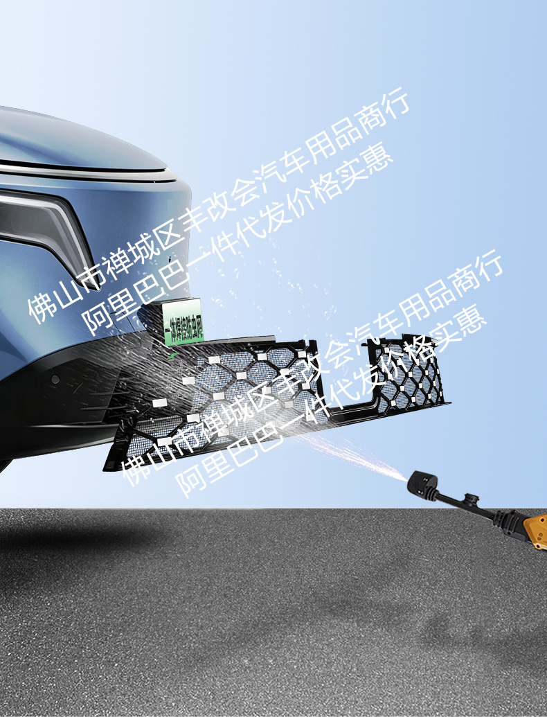 Suitable for Nissan Nx8 Integrated Welded Car Insect-Proof Net Front Grille Special Modified Decorative Strip Accessories