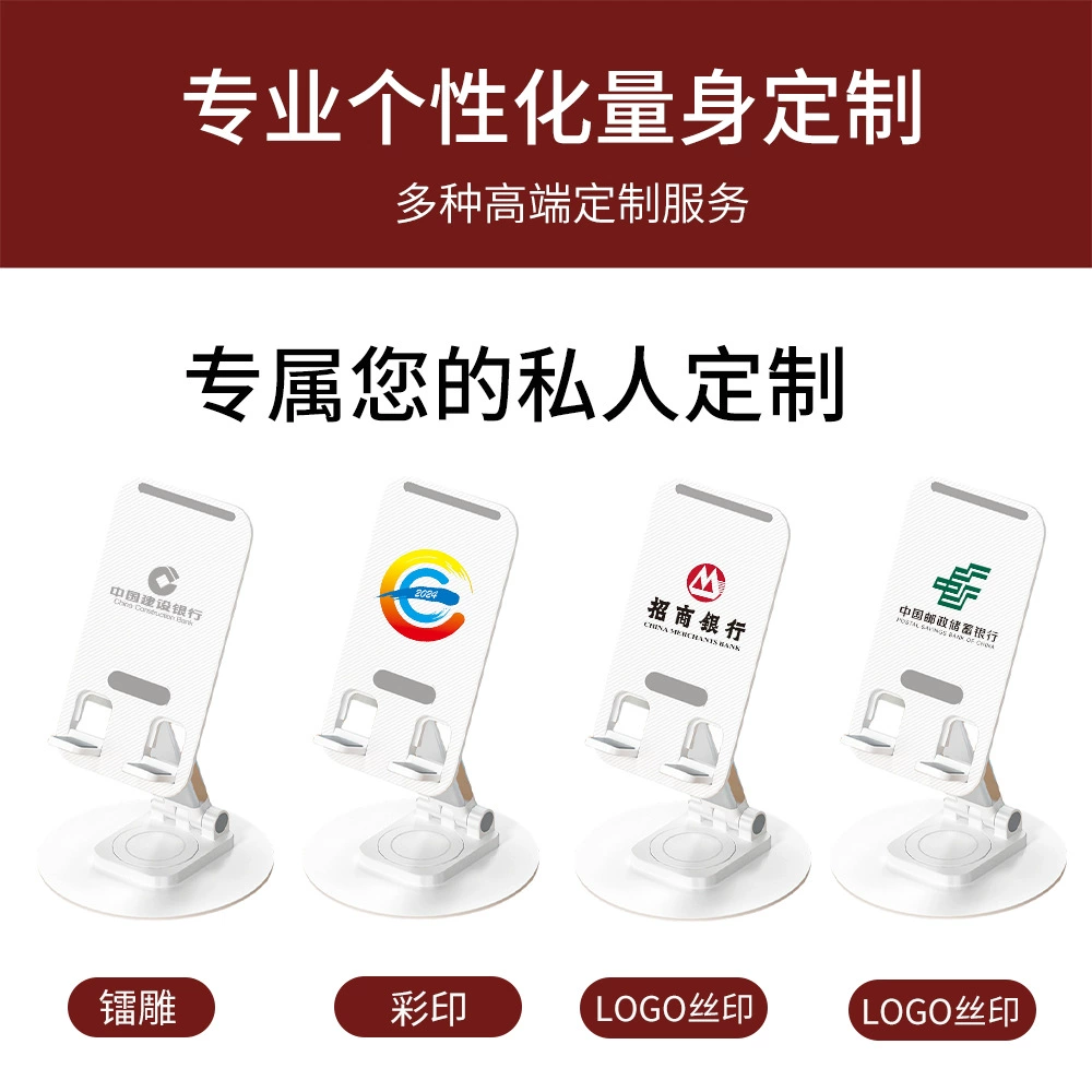 Металлический планшетный телефон держатель настольный многофункциональный роторный портативный ленивый человек в прямом эфире кронштейн пользовательского логотипа для рекламы