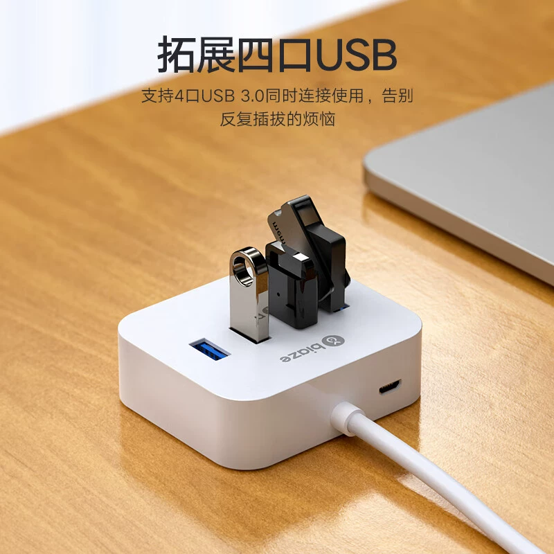 USB3.0 планшет от Biya-zh? с интерфейсом быстрой зарядки 3.0 один драг 4HUB расширительный концентратор для расширения док-станции