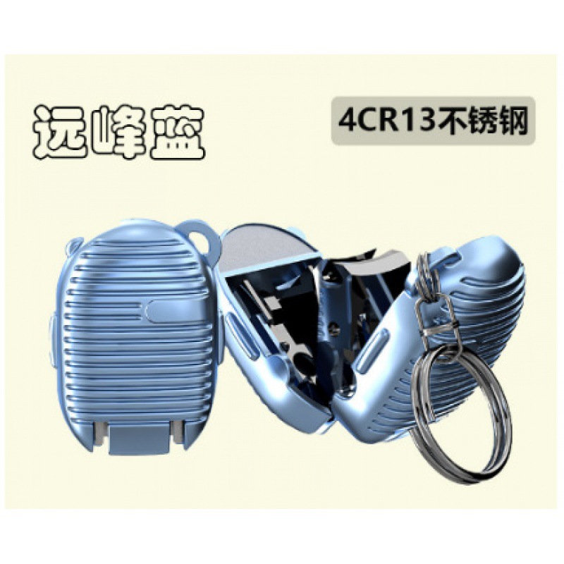 防飞溅折叠指甲刀迷你便携指甲钳指甲剪钥匙扣挂链全套家用修甲_