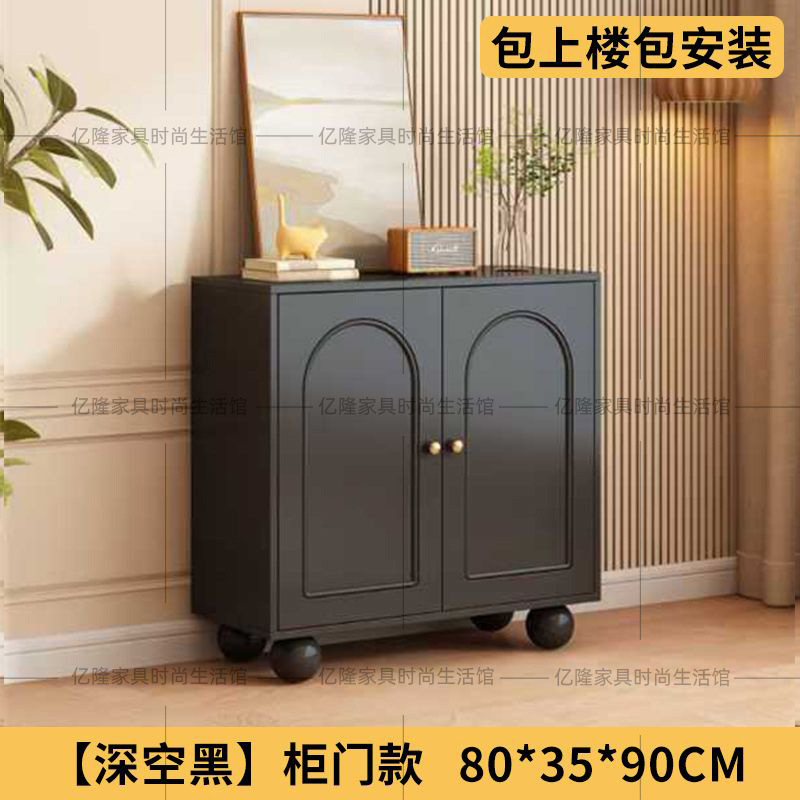 레트로 목가적 - Door-to-Door 패키지 설치