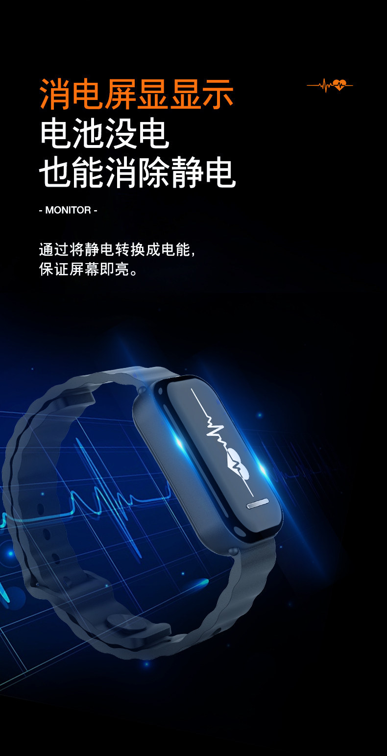 2026 New Anti-Static Bracelet Human Body Eliminates Static Electricity