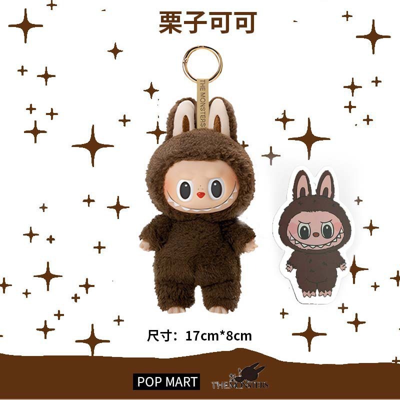 popmartlabubu礼物拉布布搪胶娃娃衣公仔钥匙扣潮玩盲盒|undefined