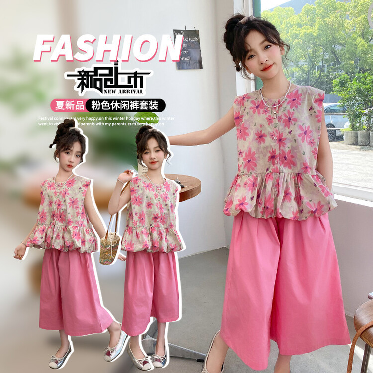 女童套装夏款洋气薄款2024新款中大童韩版夏装时髦粉色花朵两件套