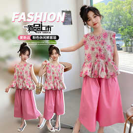 女童套装夏款洋气薄款2024新款中大童韩版夏装时髦粉色花朵两件套