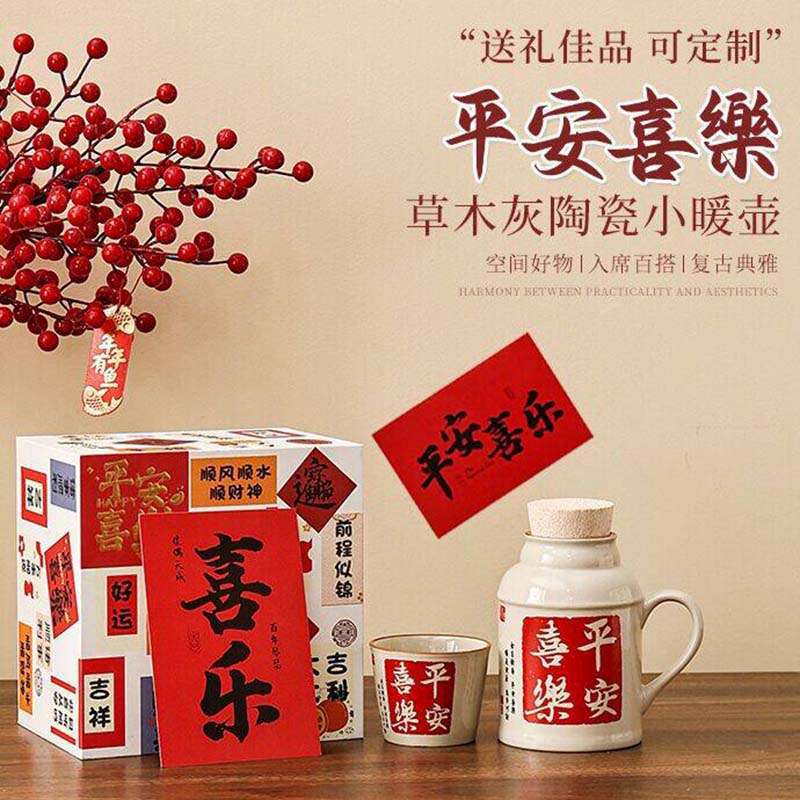 汝窑小暖壶泡茶杯带盖陶瓷大容量创意马克杯保温杯喝水杯子茶杯