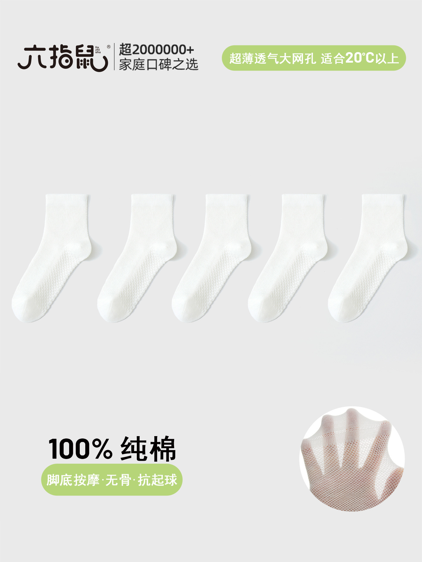 Children's cotton thin summer breathable knee socks for boys for…