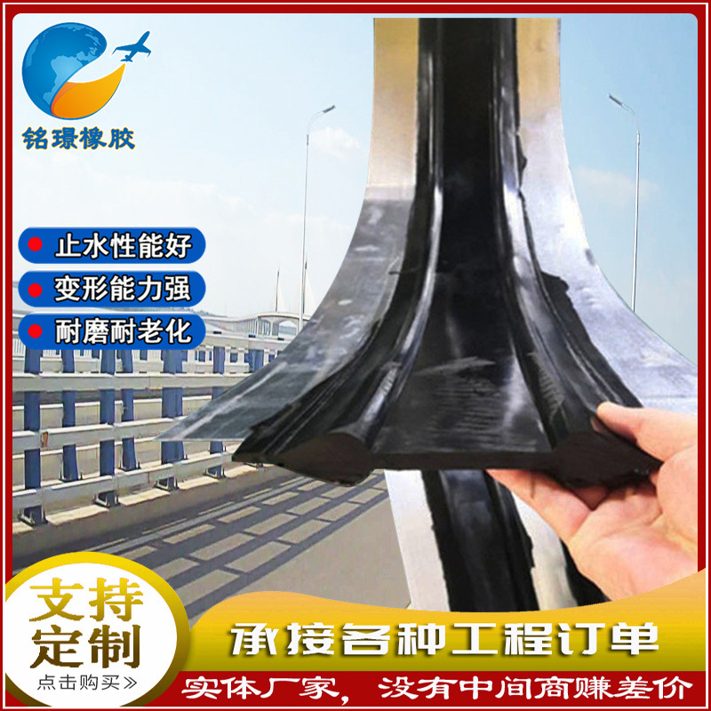 橡胶止水带中埋651橡胶止水带400*8止水橡胶带外贴式钢边式止水带