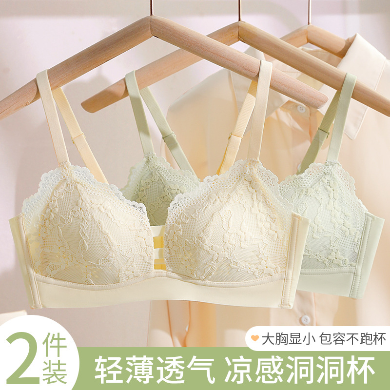 Encaje de las mujeres delgada transpirable agujero taza grande pecho y pequeño sujetador sin anillo de acero empuja hacia arriba la ropa interior del sujetador