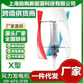 风力发电机组;风力发电机;同步发电机