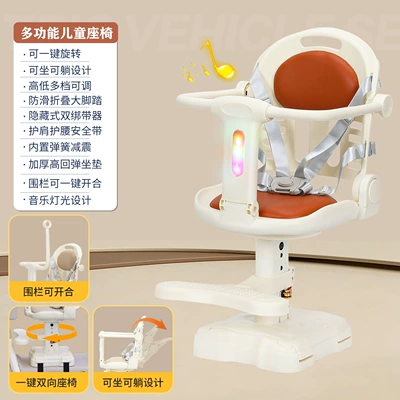 lying, rotatable, suitable for babies – Electric car child seat - four-point-safety-harnessadjustable-for-sitting-and-lying-down-orange-color1-3-years-oldbuilt-in-shock-absorptionlights-and-music