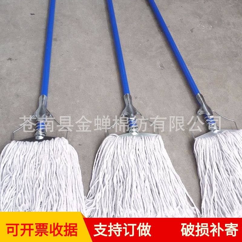 Factory spring clip wooden pole mop Ship ship shipping supplies cotton thread wooden handle iron pole mop cotton yarn mop cloth Factory spring clip wooden pole mop Ship ship shipping supplies cotton thread wooden handle iron pole mop cotton yarn mop cloth
