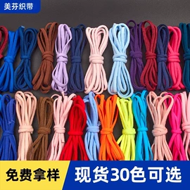 其他纺织辅料;钮扣;肩带、搭扣