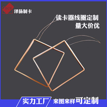 ID���l�x������Ȧ�Б���ȦRFID������ճ��Ȧ늸���345uh��Ȧ�ӹ�