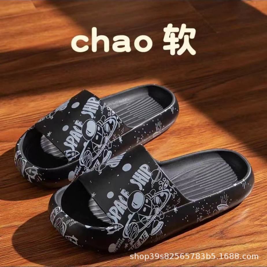 302 우주비행사 [블랙]