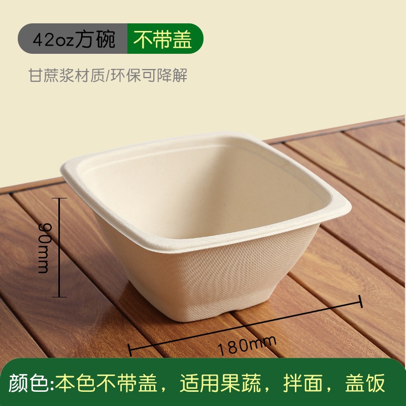 Caja de comedor de pulpa, caja de embalaje desechable, comida ligera para llevar, ensalada, sopa, fideos, tazón cuadrado, cubiertos degradables 750 ~ 1200ml