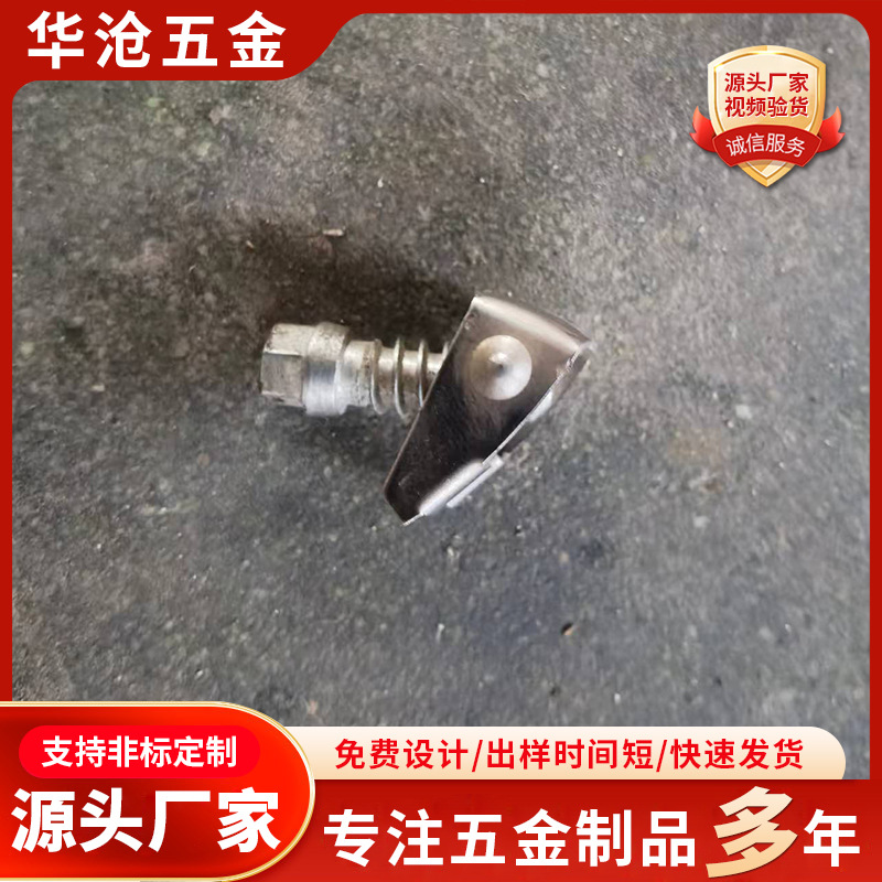 喉箍配件 华沧生产 通信卡箍管箍抱箍配件五金配件按需定制