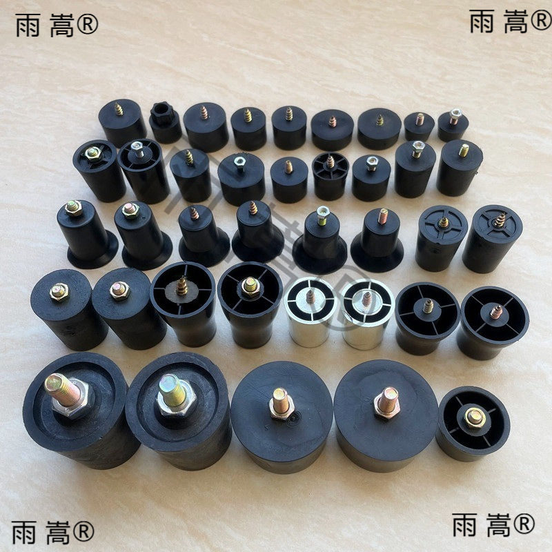 Desktop Embedded Gas Stove Foot Pads Bottom Corner Pads Support Foot Pads Anti-Slip Rubber Pads Smoke Machine Stove Feet