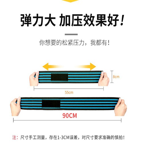 Strength strap wrist braces for sports weightlifting fitness training horizontal bar power-wrapped protective gear bodybuilding sports wrist braces wholesale