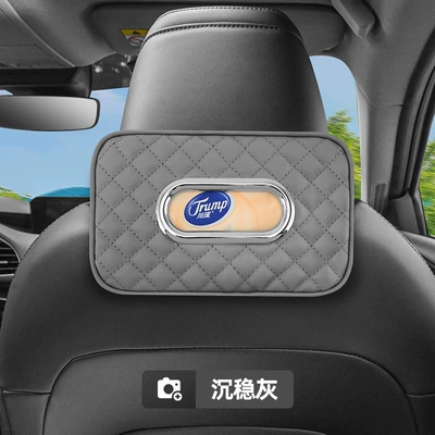 Car tissue box/set, car tissue box paper bag - one-seat-back-grey-tissue-box
