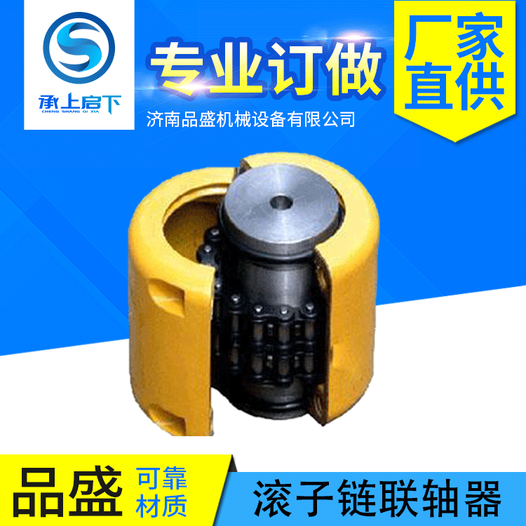 厂家直供 供应kc型滚子链联轴器 机械设备传动轴现货滚子链联轴器