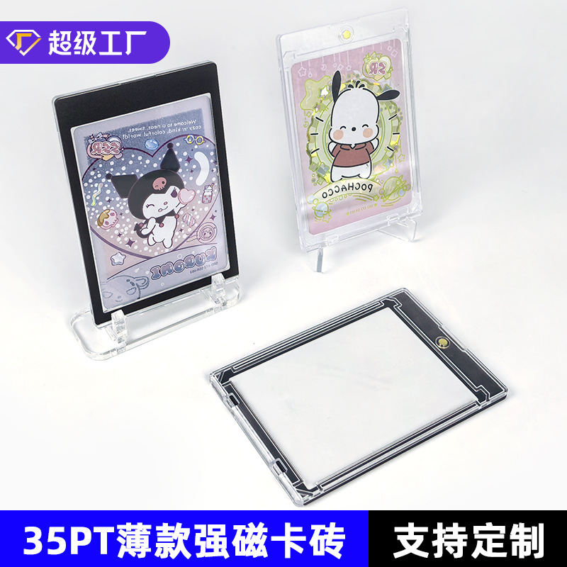 35PT Magnetic Thin Transparent Card Holder for Collectible Sports Cards, Customizable with Your Own Design, Wholesale Available