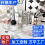 分格化妆桌面梯形收纳盒